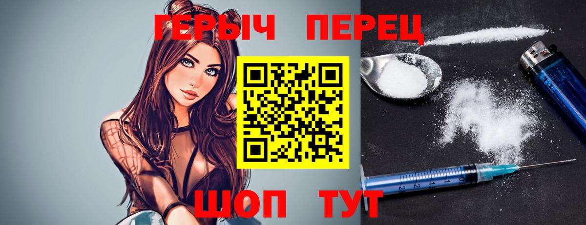 Героин афганец Североморск
