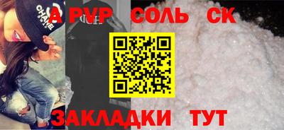 амф Заводоуковск