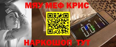 амф Заводоуковск