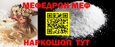 mdma Жуковский