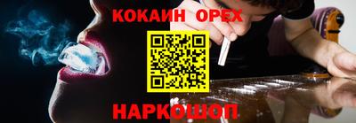 mdma Жуковский