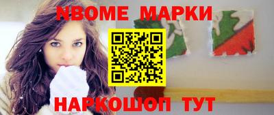 амф Заводоуковск