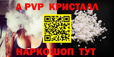 mdma Жуковский