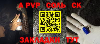 амф Заводоуковск