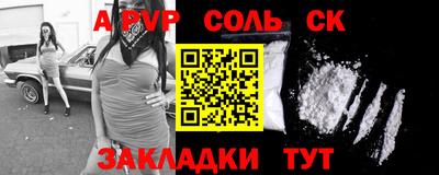 2c-b Заволжье