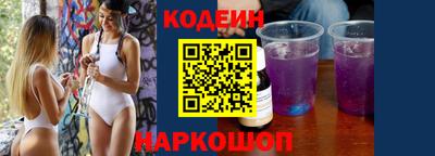 амф Заводоуковск