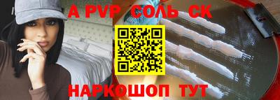 амф Заводоуковск