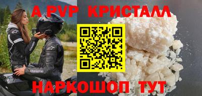 mdma Жуковский