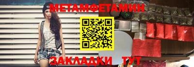 амф Заводоуковск