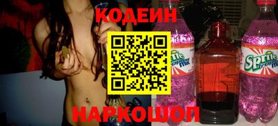 амф Заводоуковск
