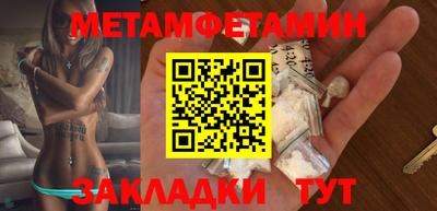2c-b Заволжье