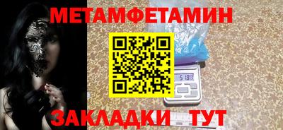 mdma Жуковский