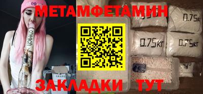 амф Заводоуковск