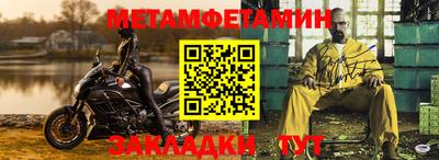 mdma Жуковский