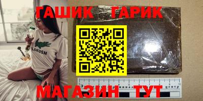 2c-b Заволжье