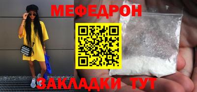 mdma Жуковский