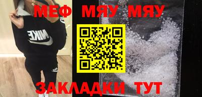 mdma Жуковский