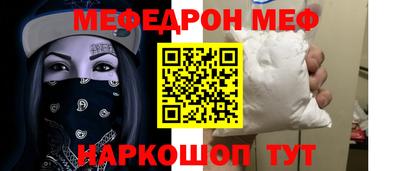 mdma Жуковский