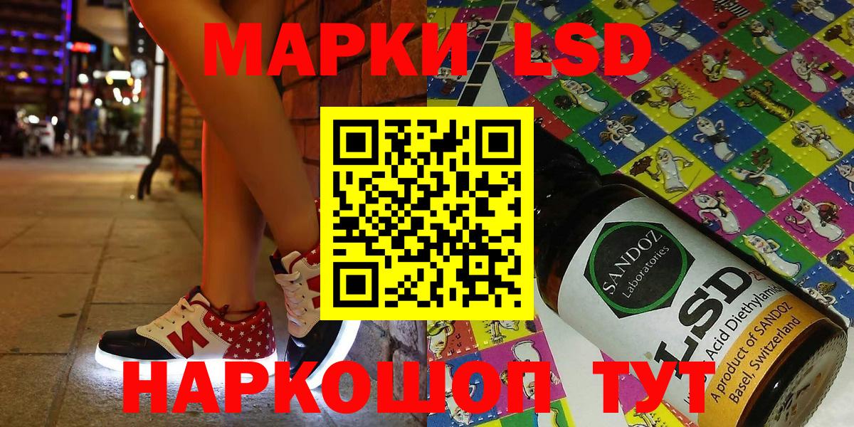 Североморск  Марки N-bome 1,8мг  закладка  Вход с VPN 