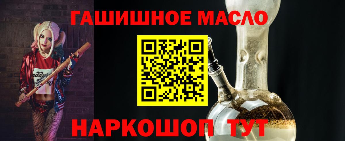 Североморск  Дистиллят ТГК вейп  Вход с VPN 
