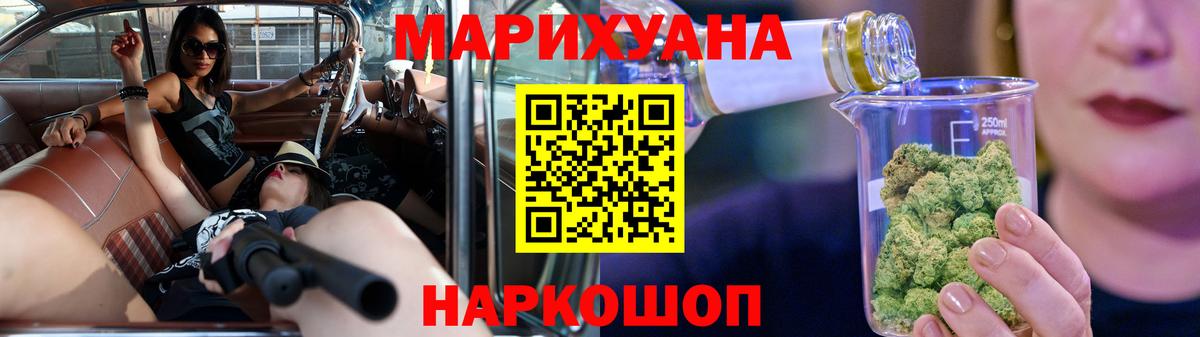 Марихуана VHQ Североморск